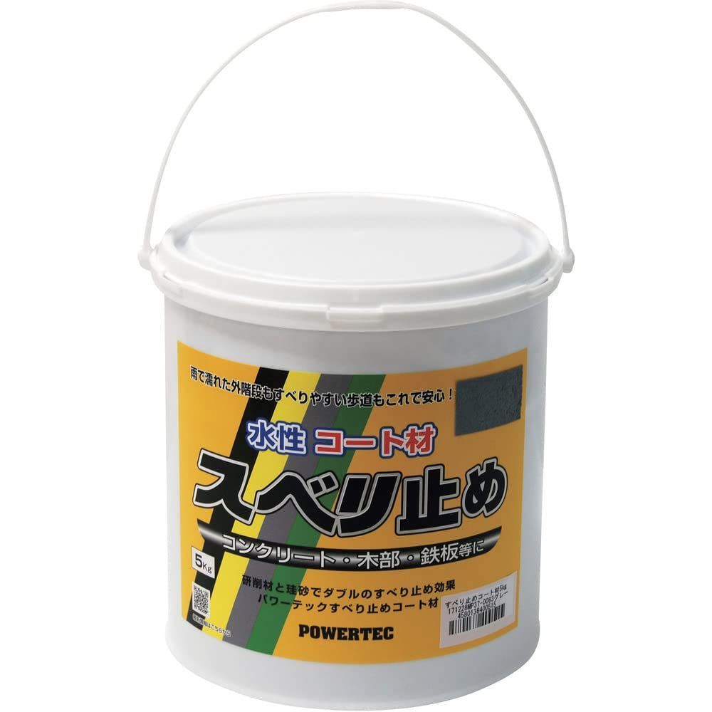 Size:5KG_Color:グレー 丸長商事 パワーテック すべり止めコート材 水性 5kg グレー