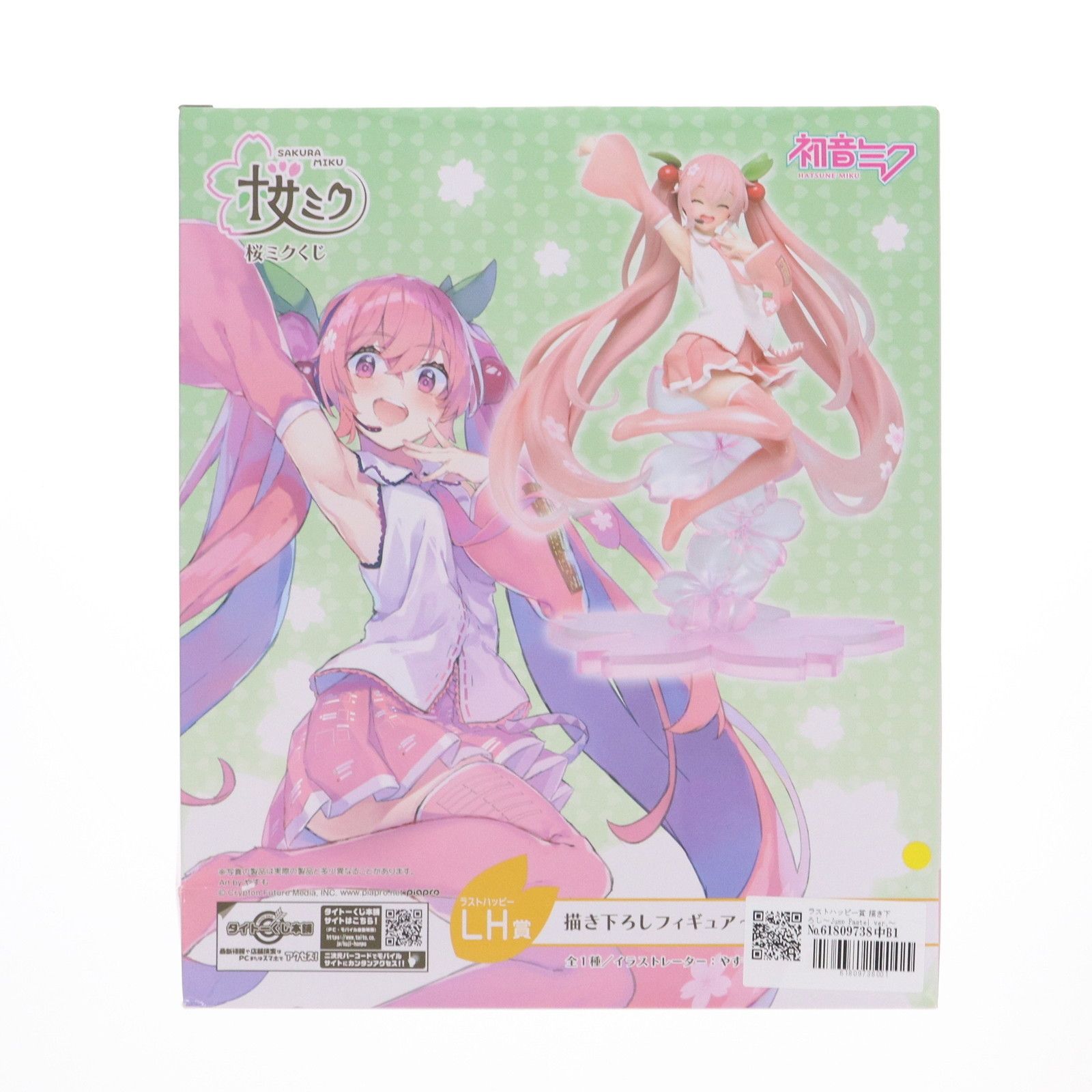 中古即納】[FIG]ラストハッピー賞 描き下ろし～Jump Pastel ver