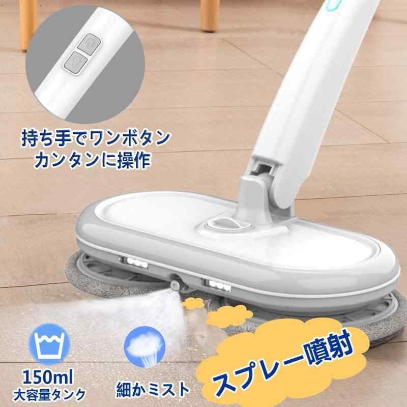 替えモップ6枚付き 拭き掃除