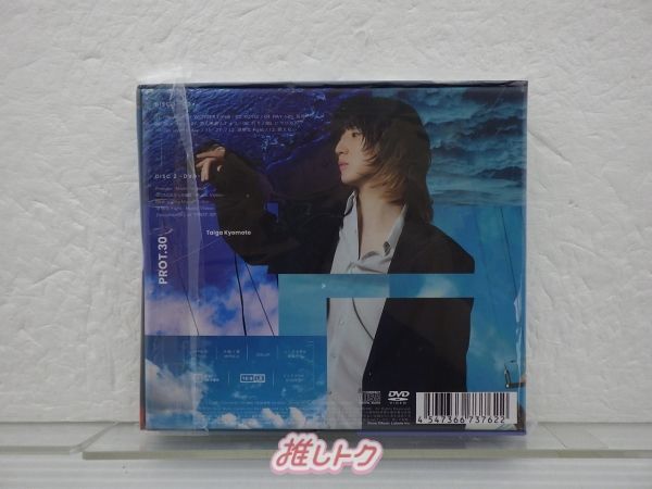 SixTONES 京本大我 CD PROT.30 初回盤A CD+DVD - メルカリ