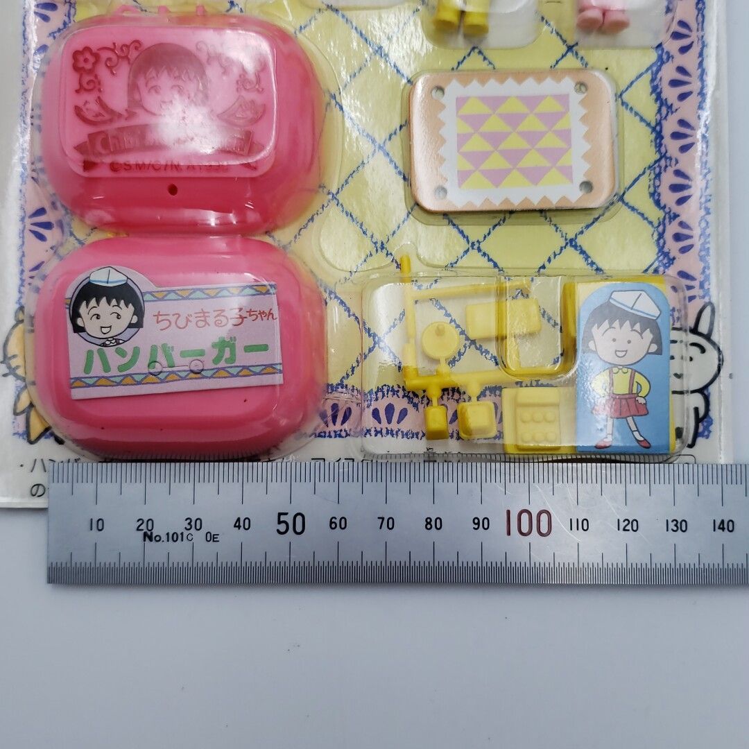 未開封品】ちびまる子ちゃん おみせやさん ハンバーガー屋さん