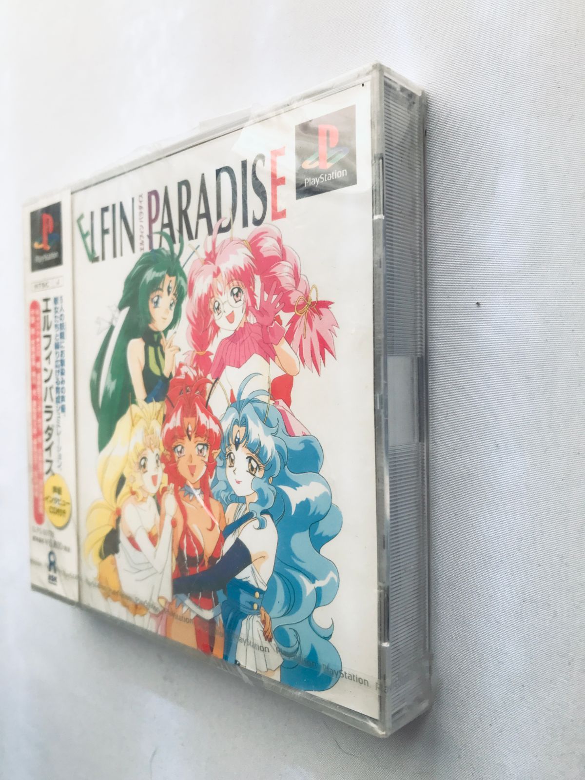 新品未使用 エルフィンパラダイス PS1 New and unused Sealed Elfin