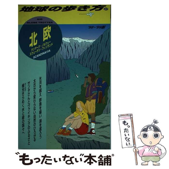 【中古】【非常に良い】現代囲碁大系〈第39巻〉加藤正夫 上(1980年) 上(1980年) 現代囲碁大系〈第39巻〉加藤正夫 | 通販 |本 正春 【中古】【非常に良い】現代囲碁大系〈第39巻〉加藤正夫 上(1980年) 上(1980年) 現代囲碁大系〈第39巻〉加藤正夫 | 通販 |本 正春