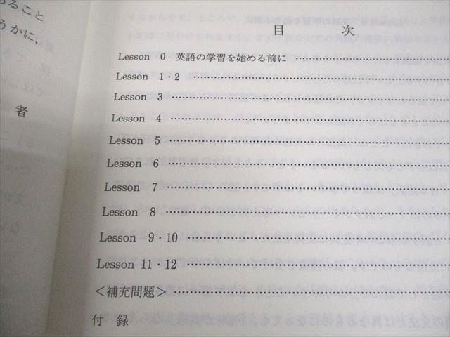 代々木ゼミナール 代ゼミ 英語 富田一彦のハイレベル英文読解 テキスト通年セット 2015 計2冊 023S0D 代々木ゼミナール 代ゼミ 英語 富田一彦のハイレベル英文読解