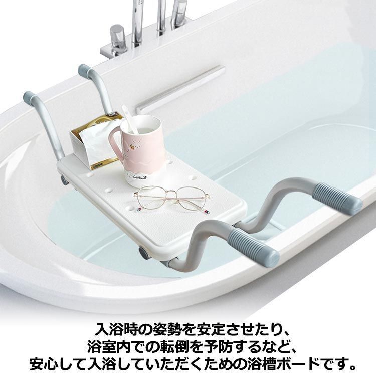 入浴台 バスボード 入浴台 バスボード 安寿 の介護用品 アロン化成