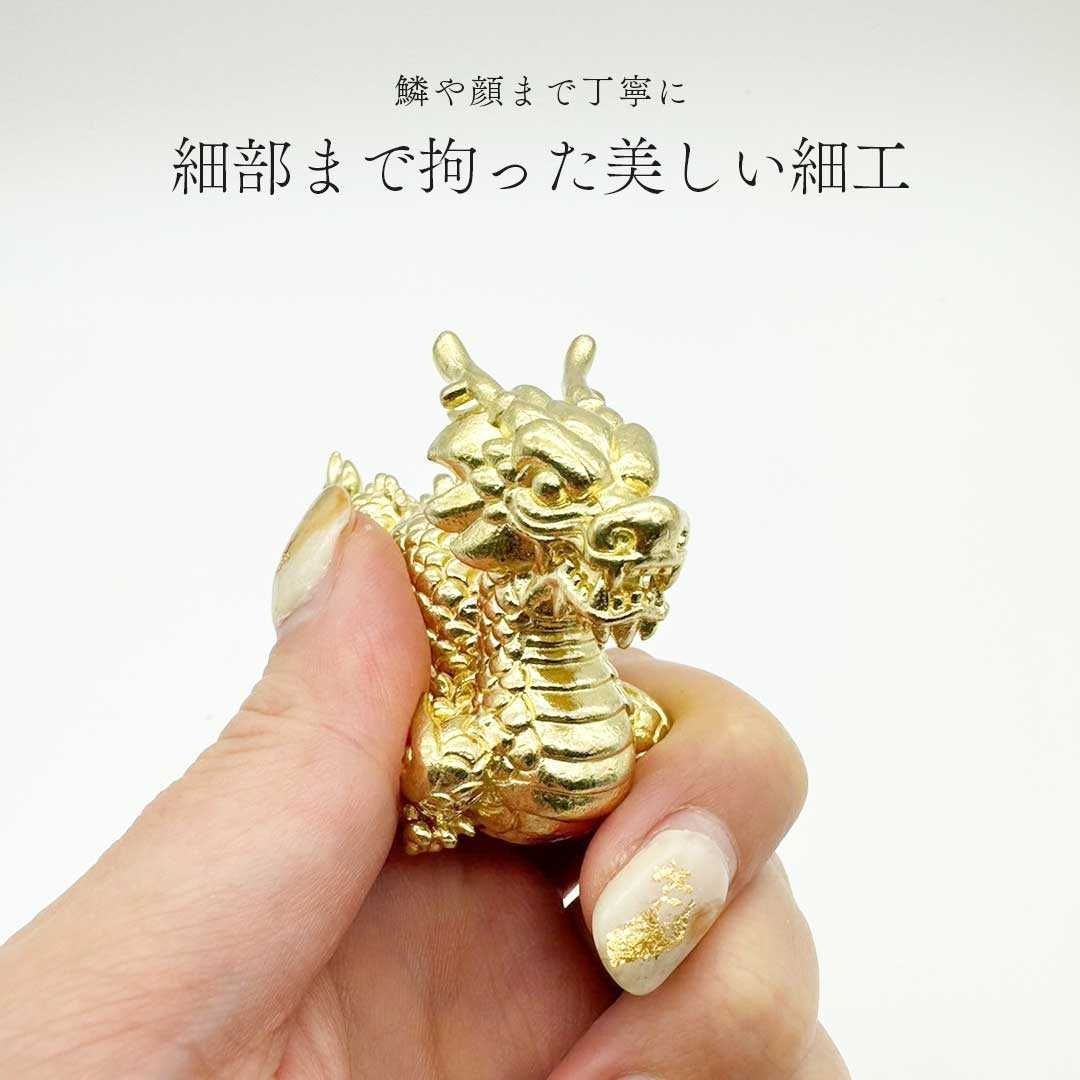 置物 聖龍 ミニチュア 全2色 金 銅 ゴールド ブロンズ 風水 金属 6cm 置物 竜 玄関 風水グッズ ドラゴン 開運祈願 金運祈願 風水龍  アイテム 龍神 開運 金運 財産運 出世運 恋愛運 幸福 成功 プレゼント 贈り物 開運厄除 祈願成就