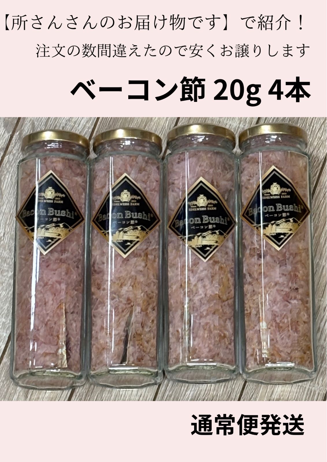 新商品～ホテイフーズコーポレーション ホテイ 炭火焼牛ステーキ