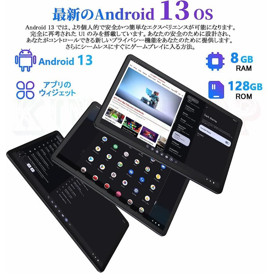 Android13.0 タブレットPC 8+128GB 10.1インチ電話