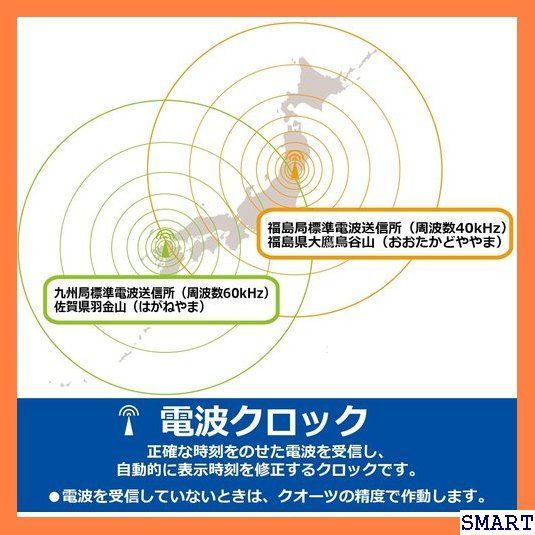 ☆大人気_Z042 セイコークロック 掛け時計 電波 アナログ 金属枠 黒