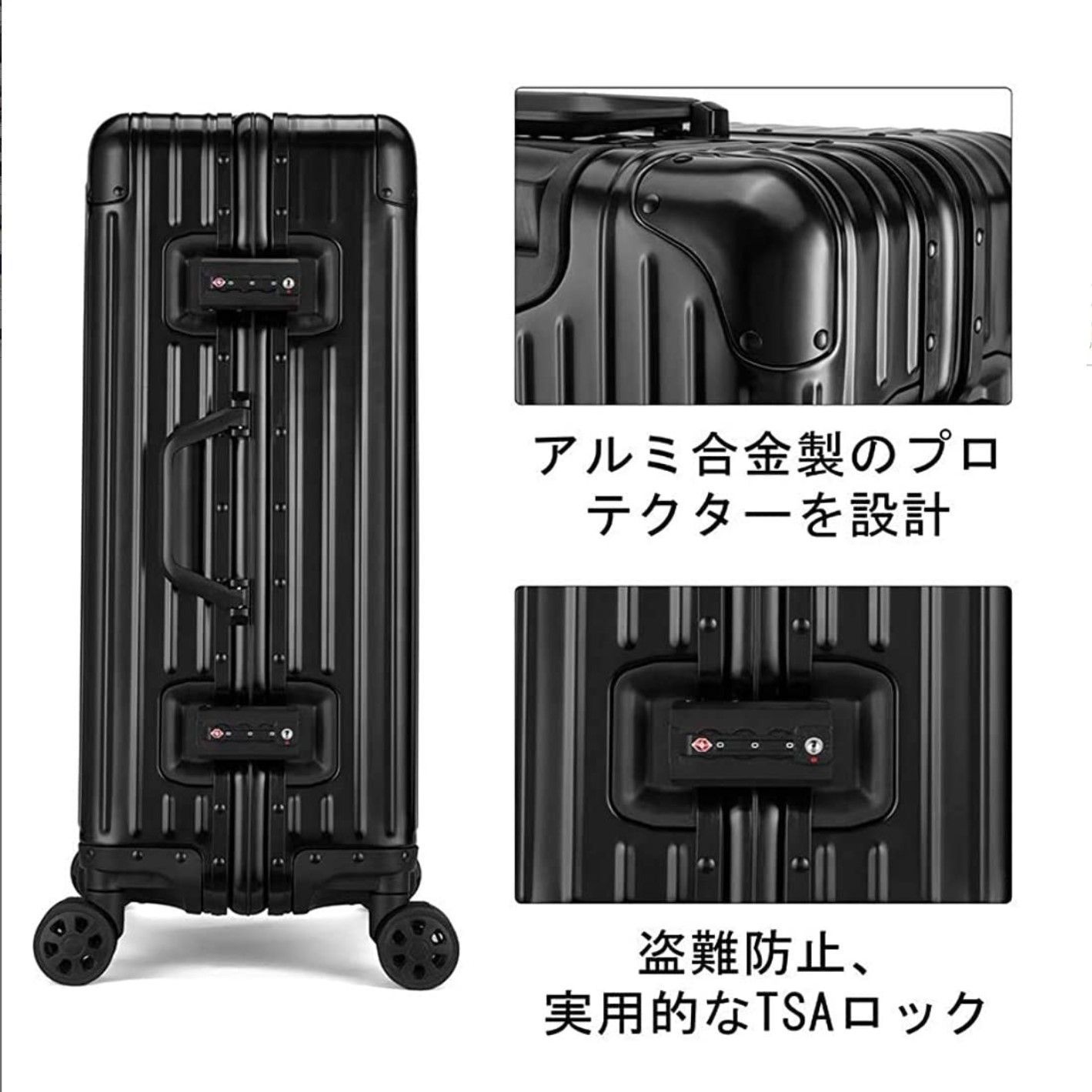 TSAロック付