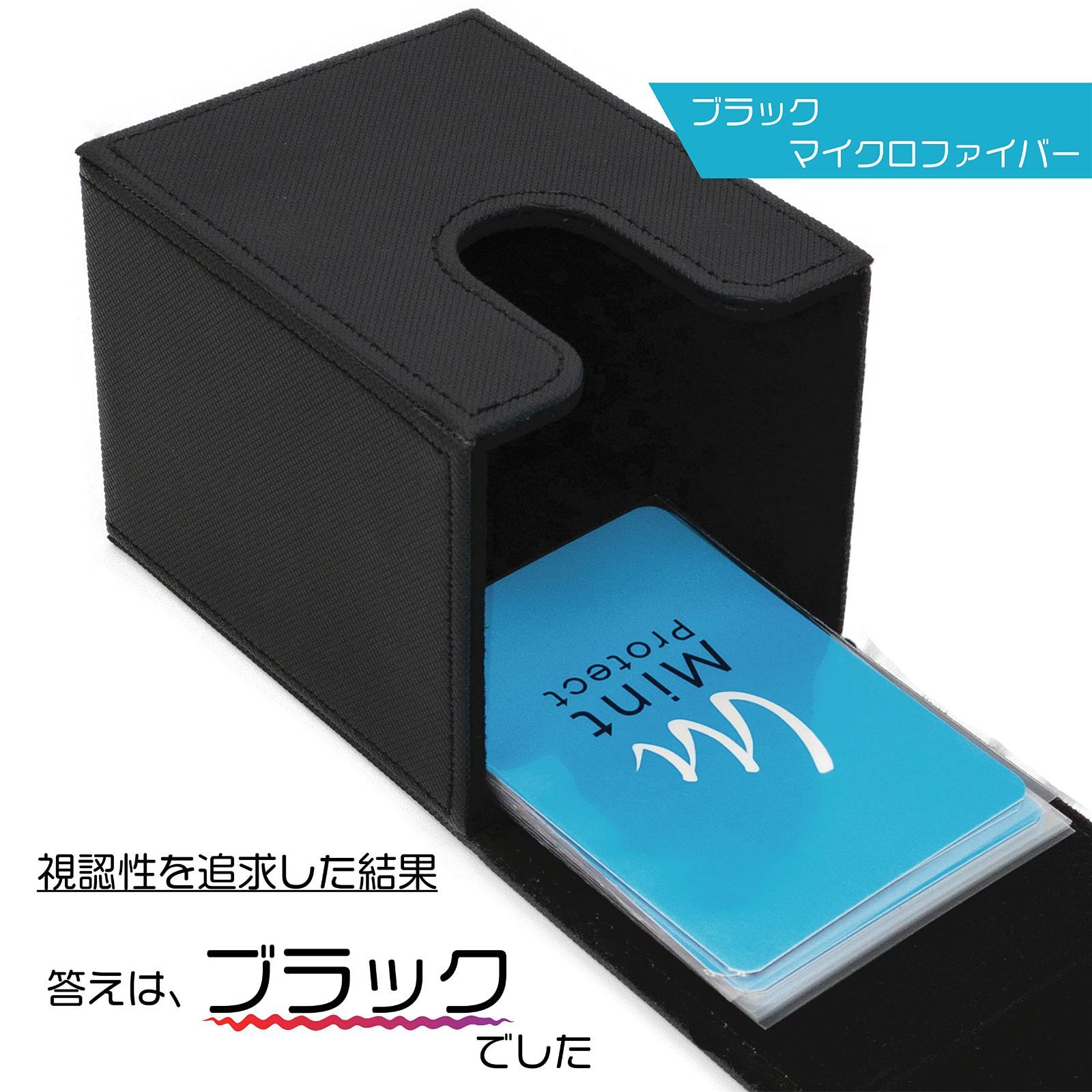 プロ仕様 ラティス 100 デッキケース レザー 純正品 公式 (ミントプロテクト) (ブラック) Protect Mint