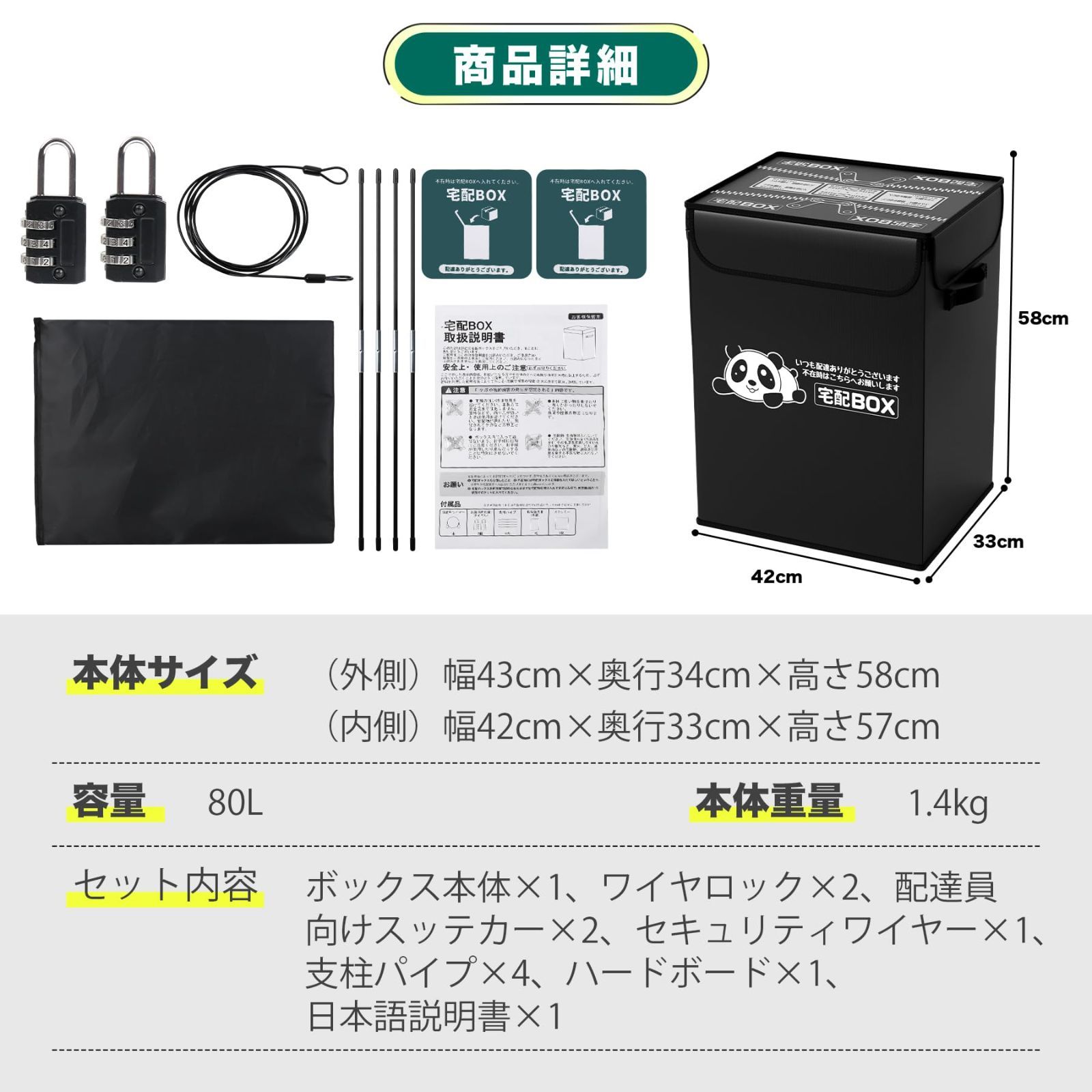 ☆折りたたみ式 宅配ボックス 防水 折り畳み 鍵付き ステッカー付き ☆折りたたみ式 宅配ボックス 防水 折り畳み 鍵付き ステッカー付き