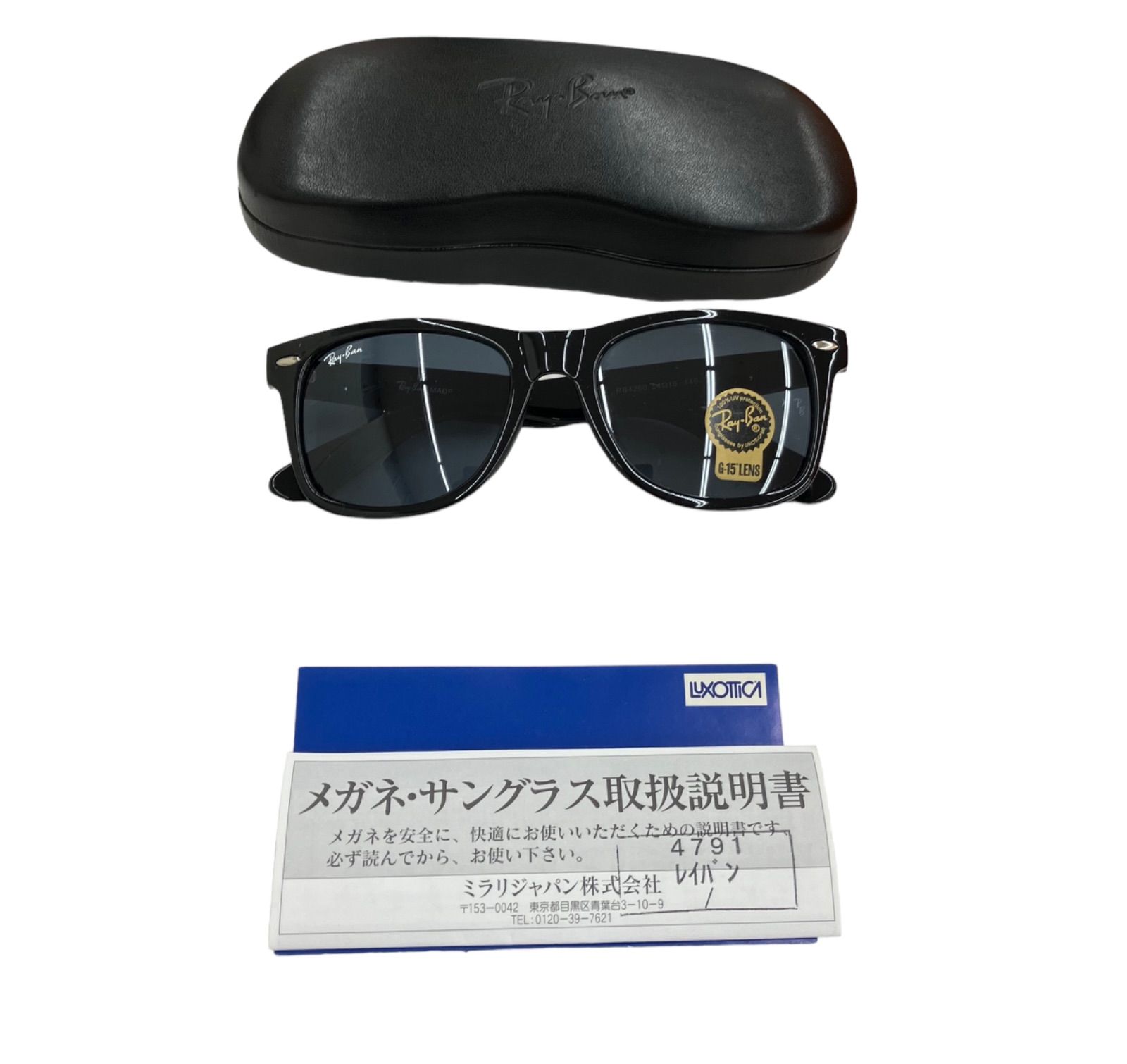 レディース☆新品 Ray-Ban レイバン サングラスRB4260 - サングラス/メガネ