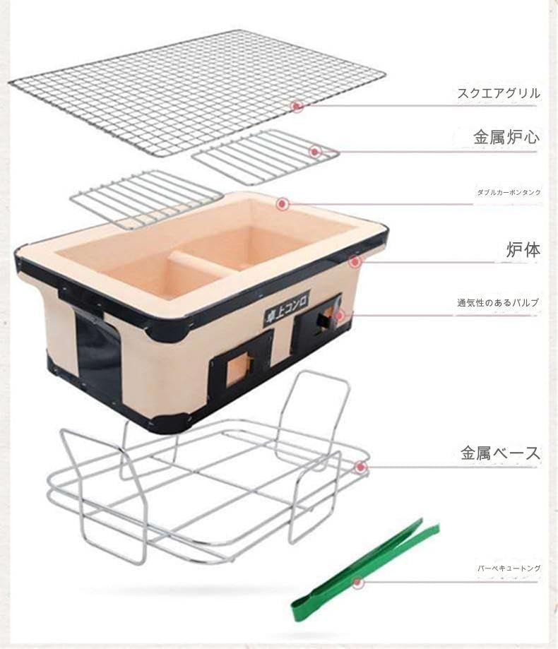 七輪 キンカ（国産）の珪藻土 バーベキュー角型ワイド バーベキュー
