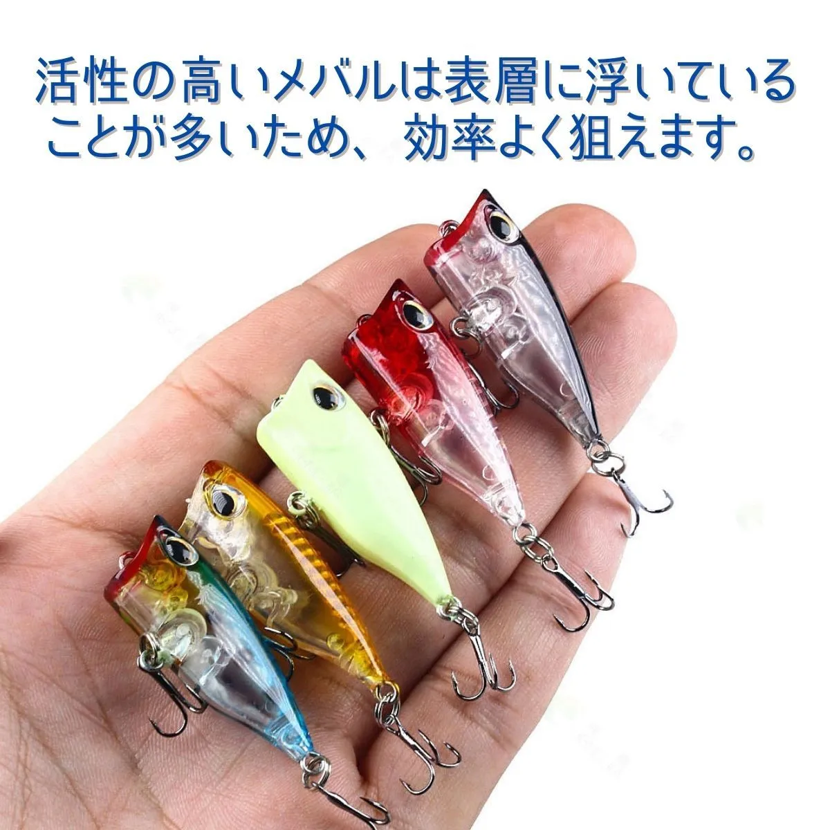 ポッパー 5個セット ルアー トップウォーター チニング メバリング