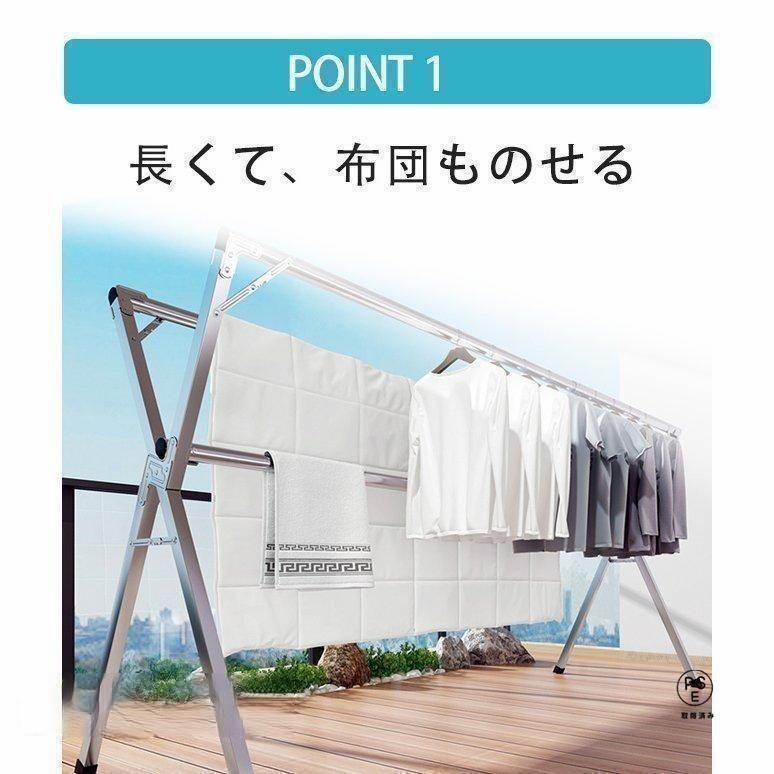 物干し物干しスタンド布団干しさびにくいふとん干し簡単組み立て収納便利物干しスタンド折りたたみ左右伸縮ベランダ屋外物干し洗濯物干し
