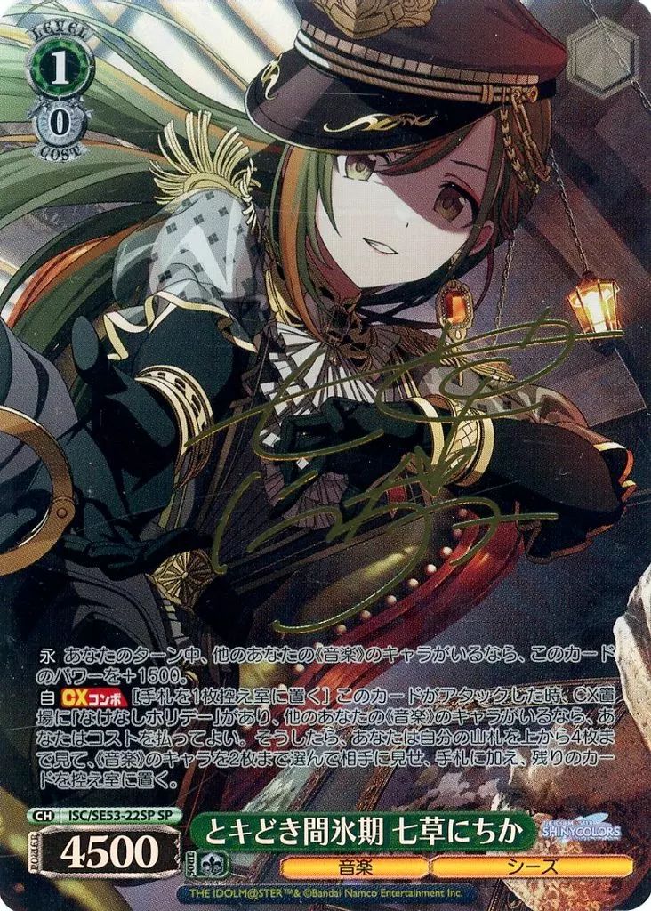 航空母艦 エンタープライズ SP ヴァイスシュヴァルツ AZL/S119