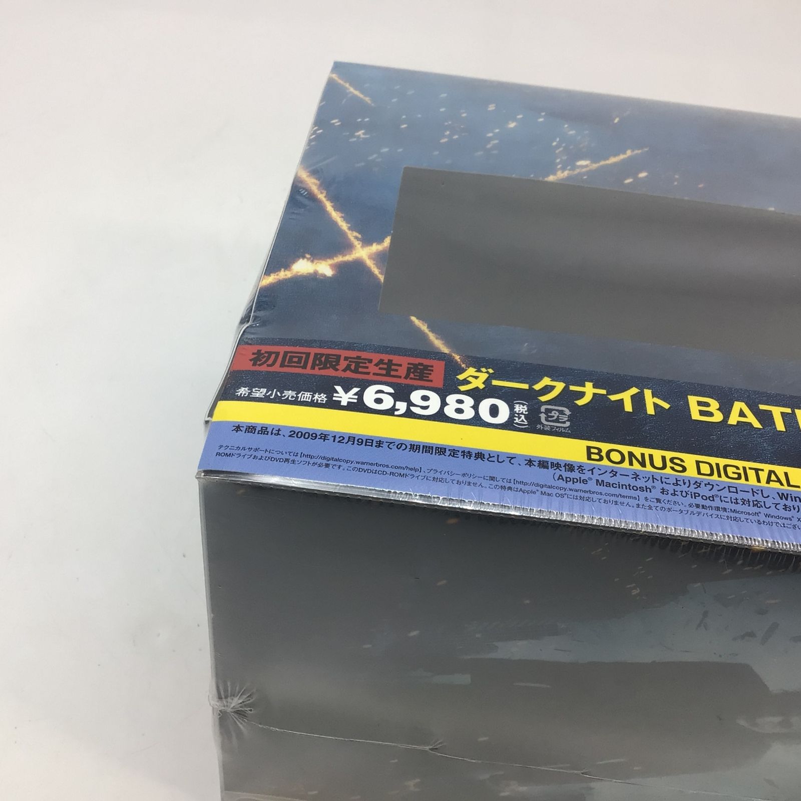 ＢＤ「ダークナイト」ＢＡＴＰＯＤプレミアムＢＯＸ（初回限定・新品・２００９年） Amazon.co.jp: ダークナイト BATPODプレミアムBOX(2枚組) 【初回