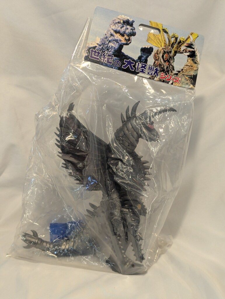 マーミット 世紀の大怪獣シリーズ ガイガン(パワーアップタイプ 