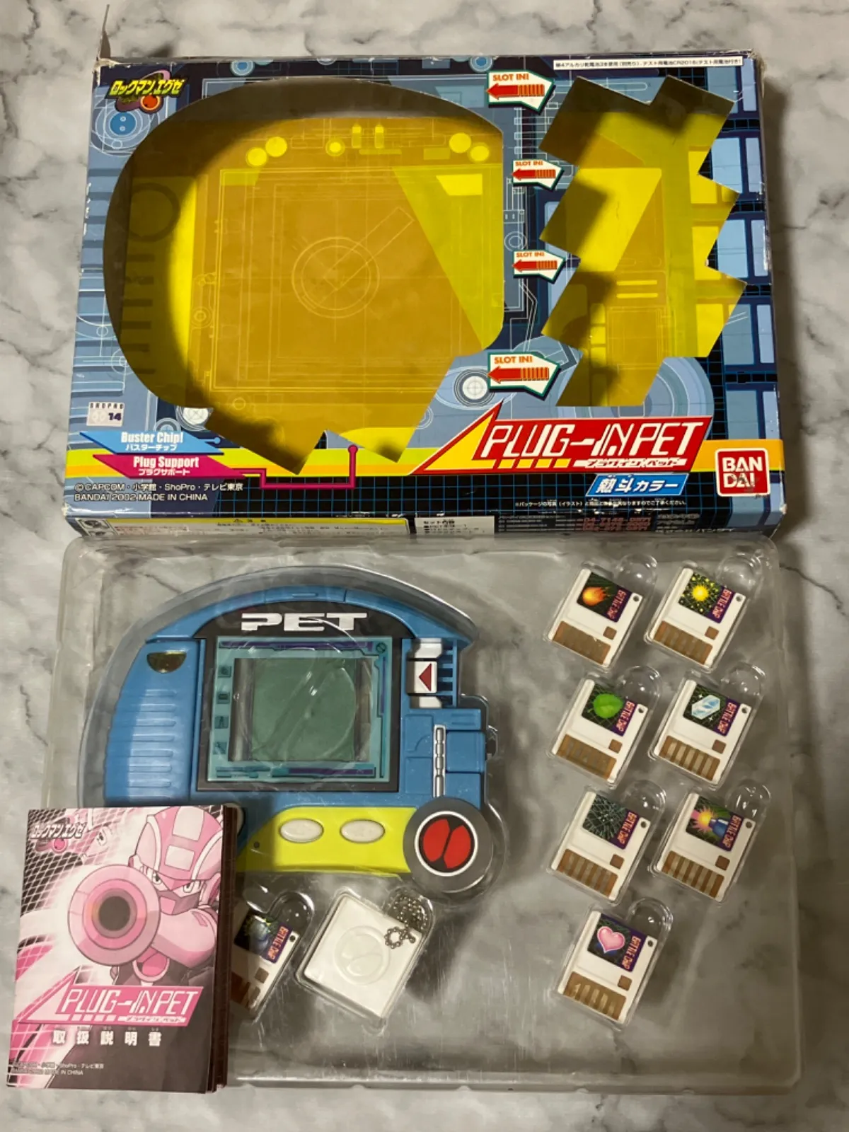 バンダイ 2002 ロックマンエグゼ プラグインペット 熱斗カラー　ロックマン バンダイ 商品・サービスサイト | プラグインペット 熱斗カラー