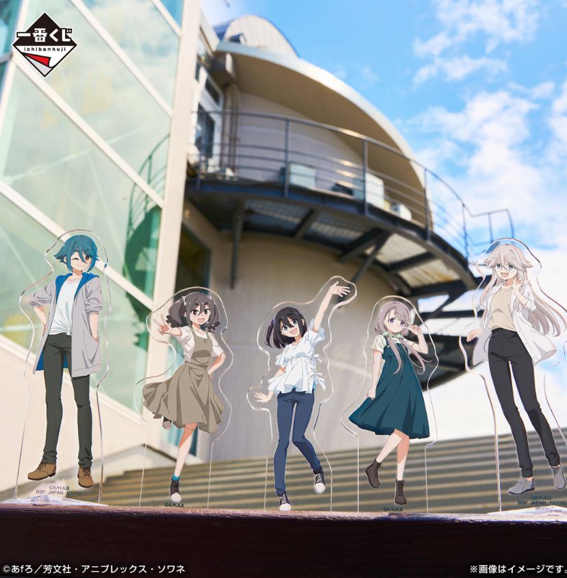 一番くじ TVアニメ『mono』ラストワン賞 アクリルボード - メルカリ