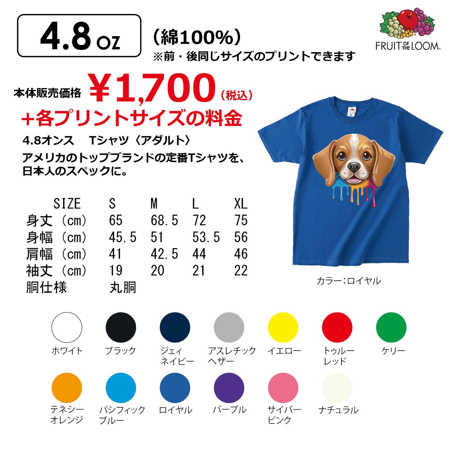 おこめ 様専用】オリジナルTシャツ オーダーメイド プリント