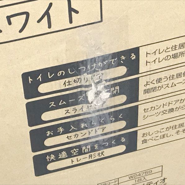 ペティオ