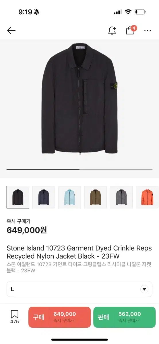 ダイド クリンクルレップス