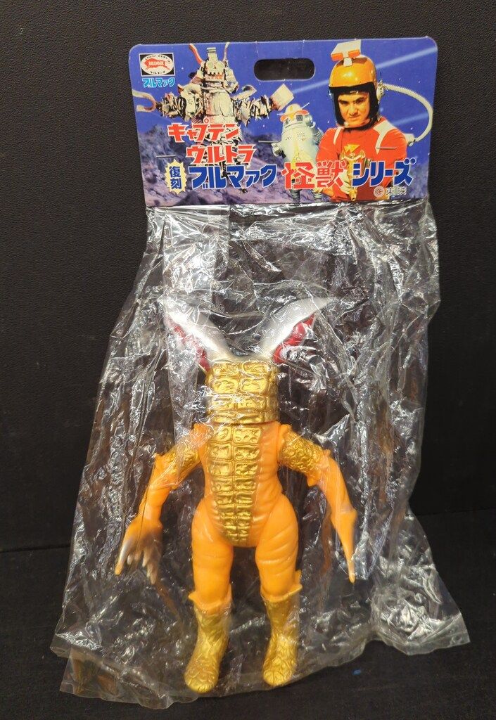 B-CLUB ブルマァク復刻版怪獣シリーズ キャプテンウルトラ