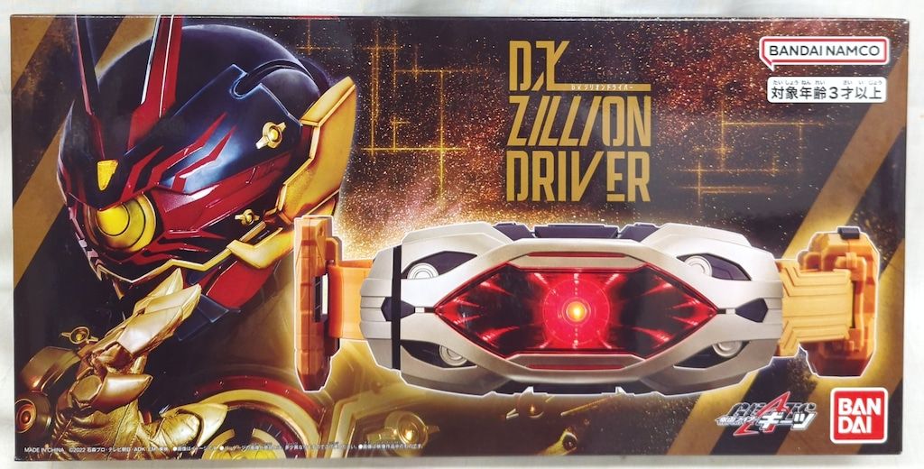 バンダイナムコ 変身ベルト 仮面ライダーギーツ DXジリオンドライバー