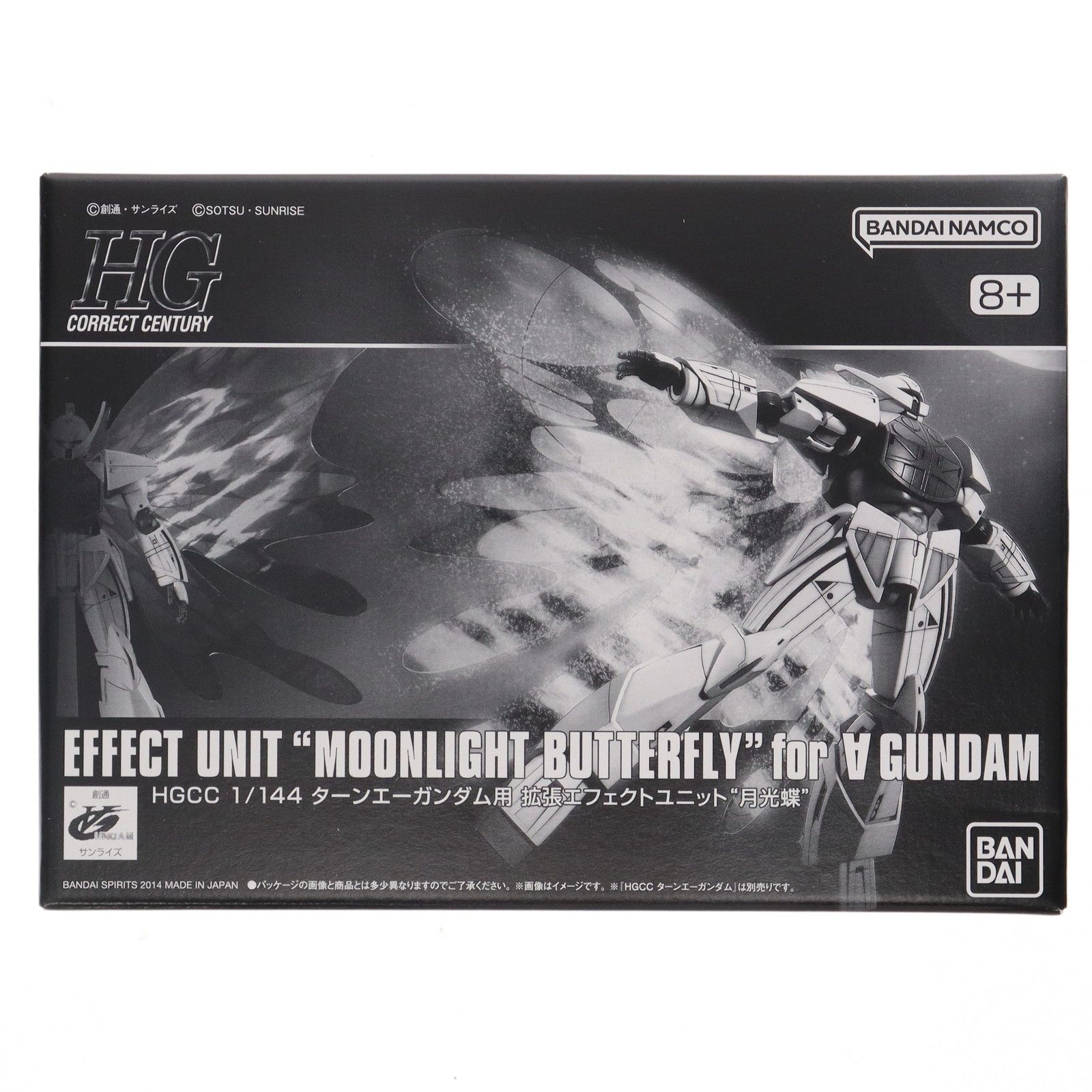 プレミアムバンダイ限定 HGCC 1/144 ターンエーガンダム用 拡張