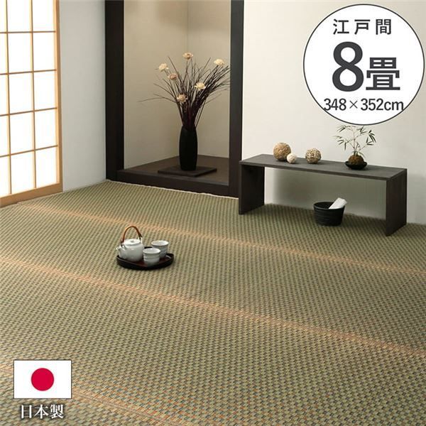上敷き ゴザ 敷詰 カーペット い草 自然素材 日本製 国産 消臭 抗菌防臭 麻の葉 レトロ 和 ベージュ 江戸間8畳(約348×352cm)【代引NG】