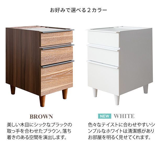 サイドテーブル