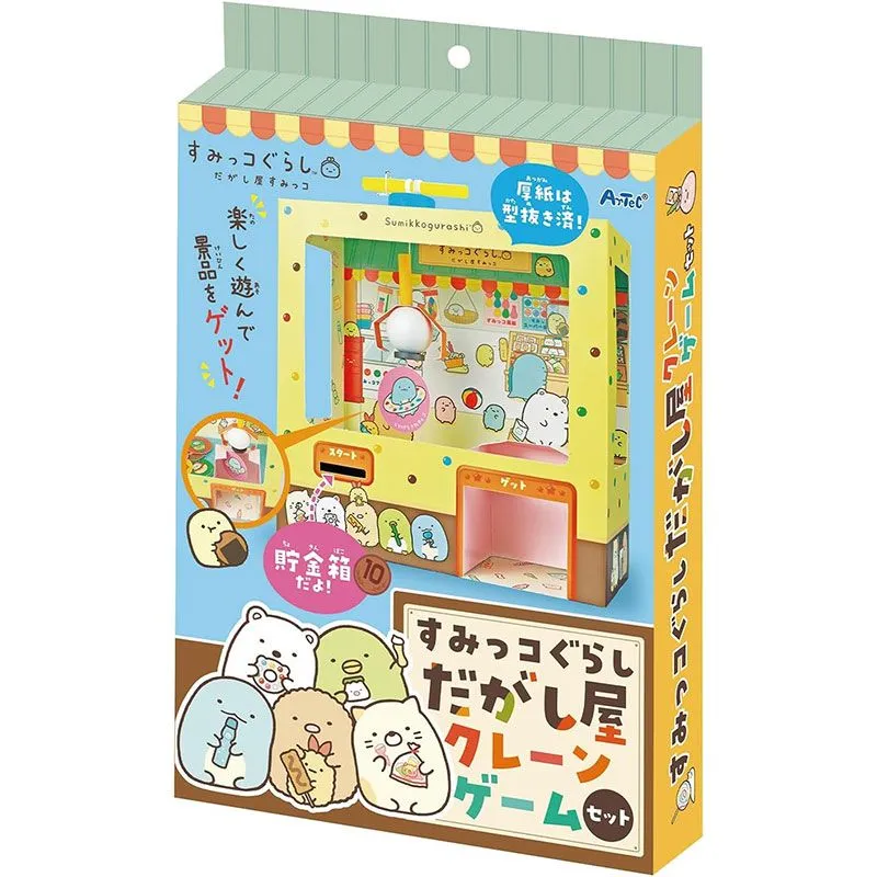 駄菓子屋　貯金箱 楽天市場】【貯金箱】【販売終了】懐かしの“駄菓子屋ゲーム”が