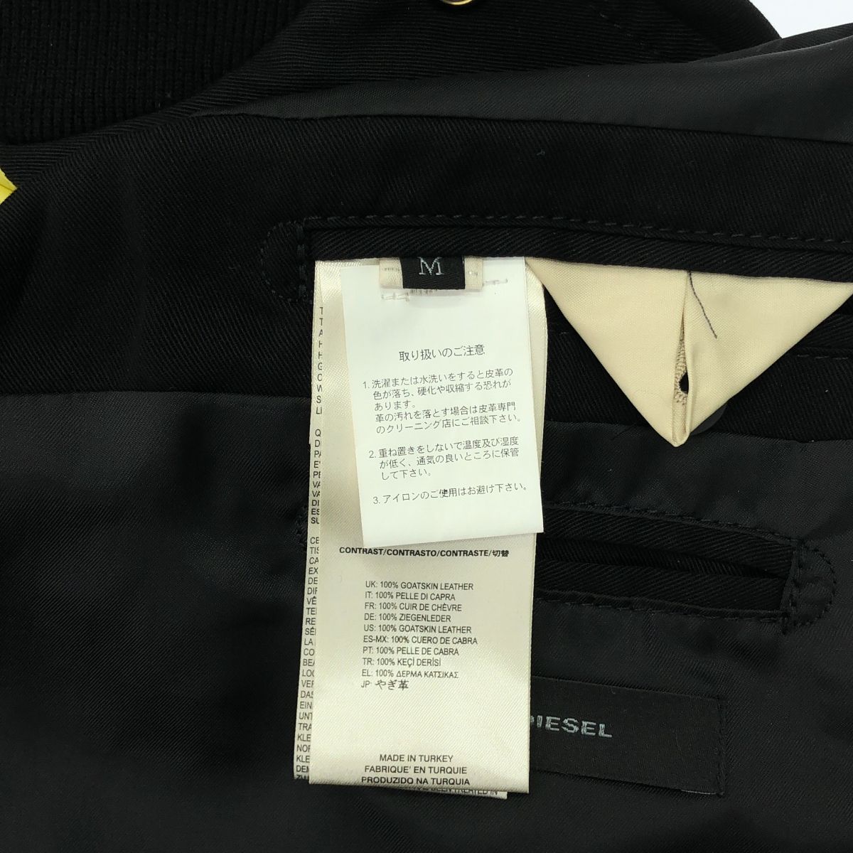 美品】 DIESEL / ディーゼル | レザースリーブ スタジャン ブルゾン 