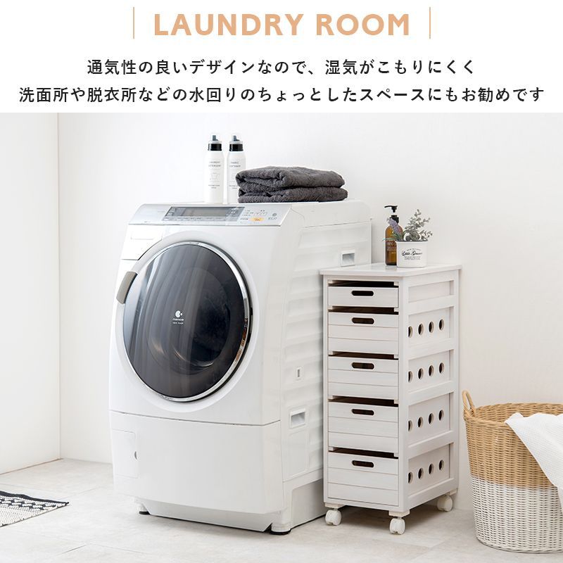 木製ストッカー