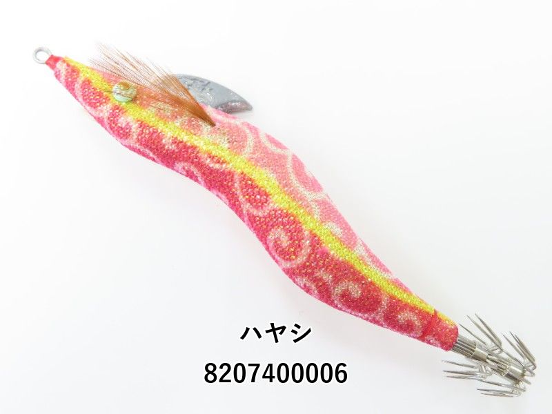 ハヤシ 餌木猿 3.5 (02-8207400006) - メルカリ