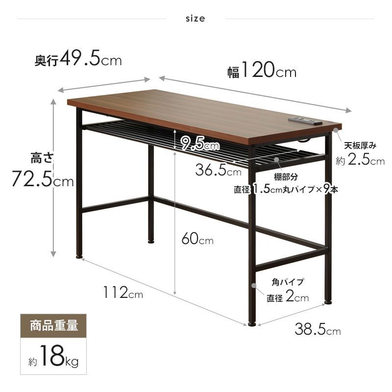 パソコンデスク