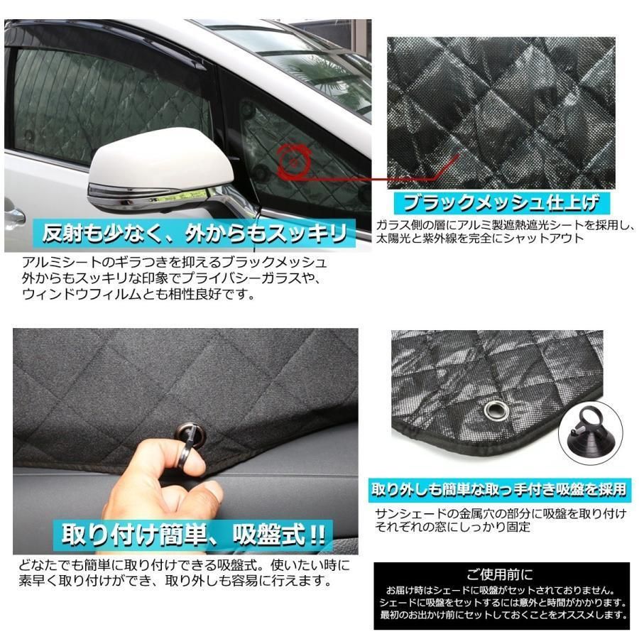 40系 プリウスα サンシェード 全窓用 ZVW40 5層構造 ブラックメッシュ 