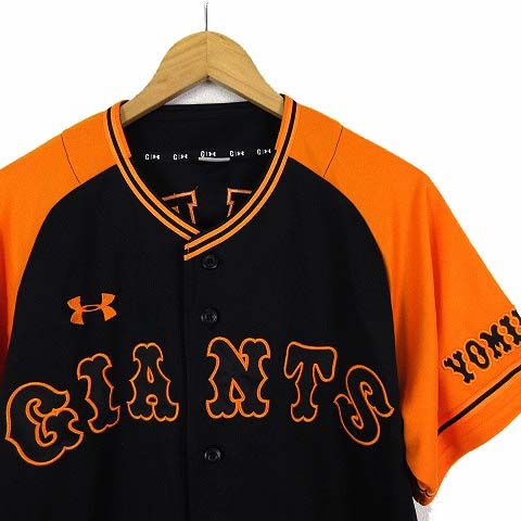 アンダーアーマー UNDER ARMOUR 読売ジャイアンツ 2019 レプリカ