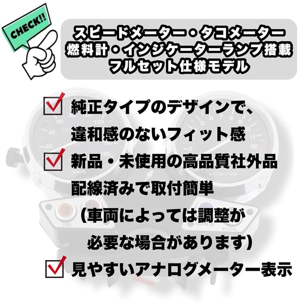 ヤマハ用 メーター ユニット XJR400 4HM 93-95 前期 スピード メーター タコメーター 純正 タイプ ASSY ブラック パネル バイク 汎用品 社外品 DECORATOM_COM_BR