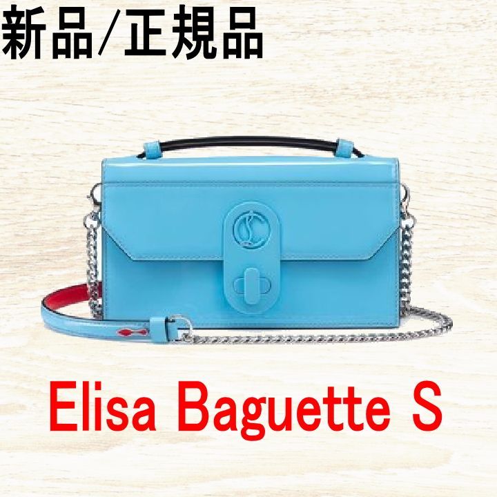 クリスチャンルブタン ELISA BAGUETTE ショルダー ハンドバッグ | www.fitwellind.com