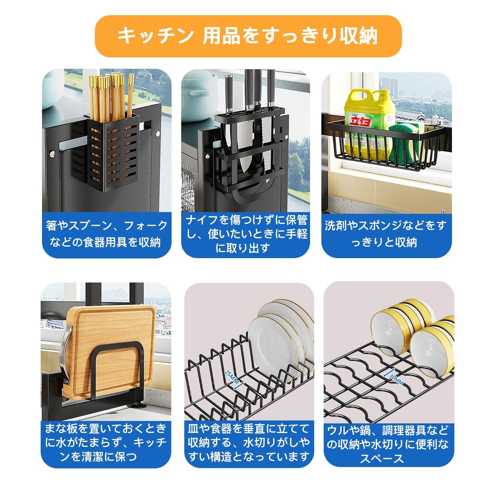 かご 皿置き