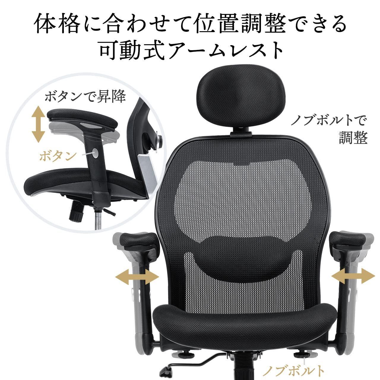 メッシュ オフィスチェア