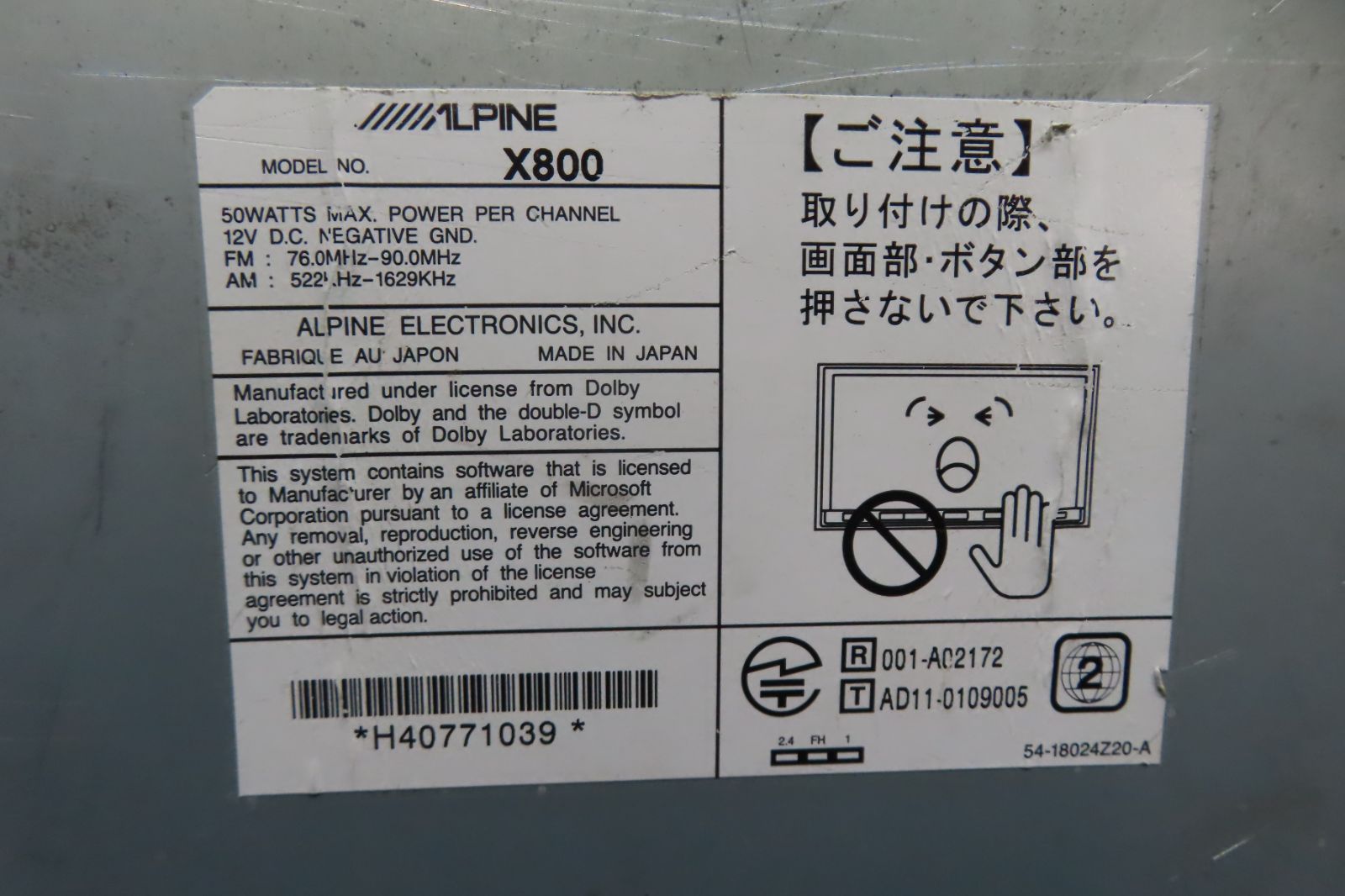 Bluetooth内蔵 取付ステー付き