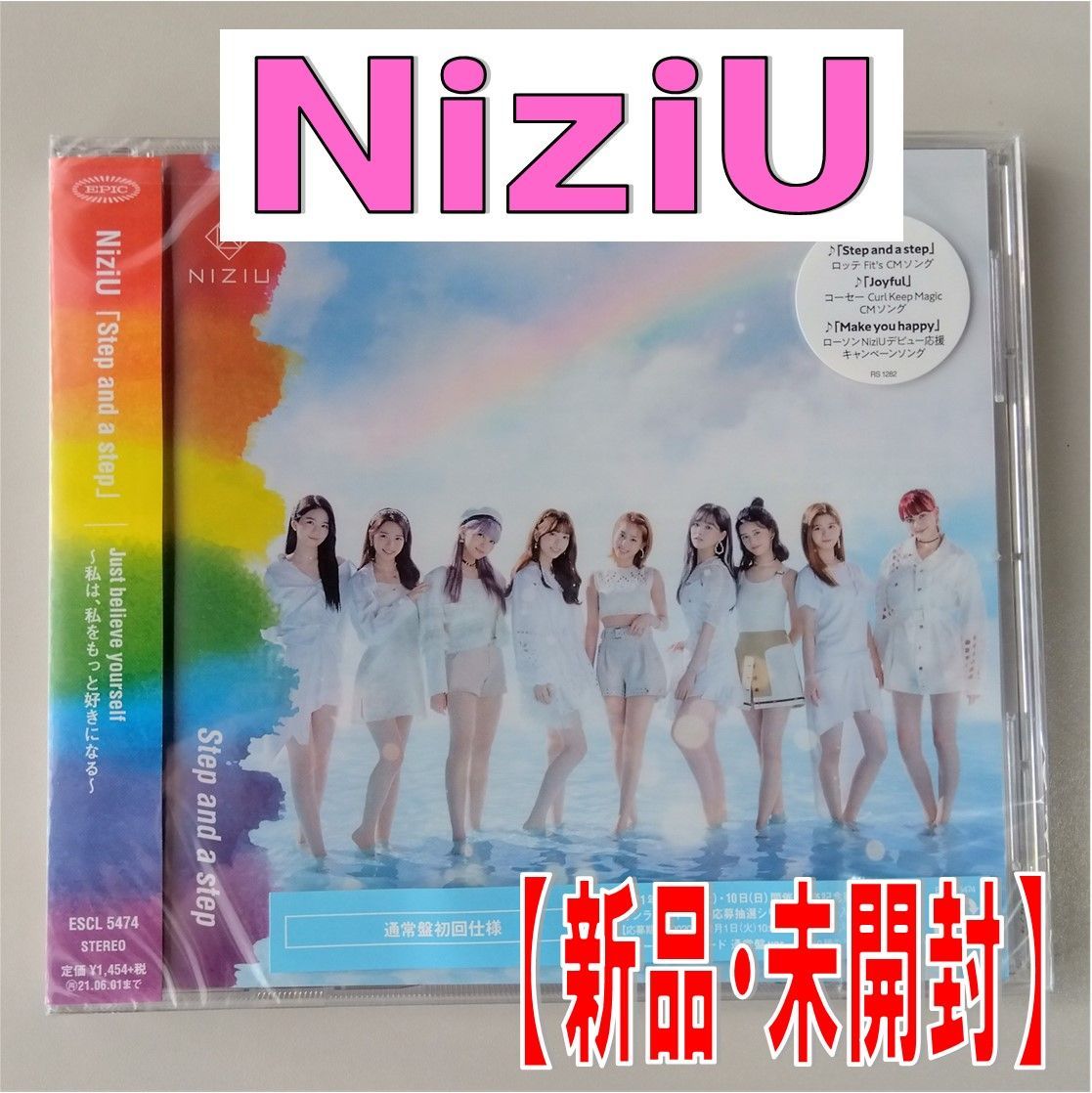 NiziU Step and a Step FC限定 新品・未開封 全９形態CD まとめ買い特典付】Step and a step<WithU限定盤>全9形態