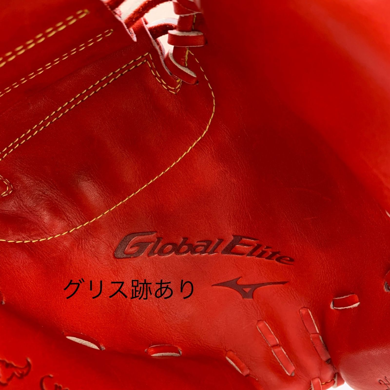 ミズノ MIZUNO グローバルエリート 硬式 キャッチャーミット 捕手