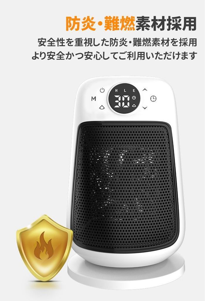 電気ヒーター