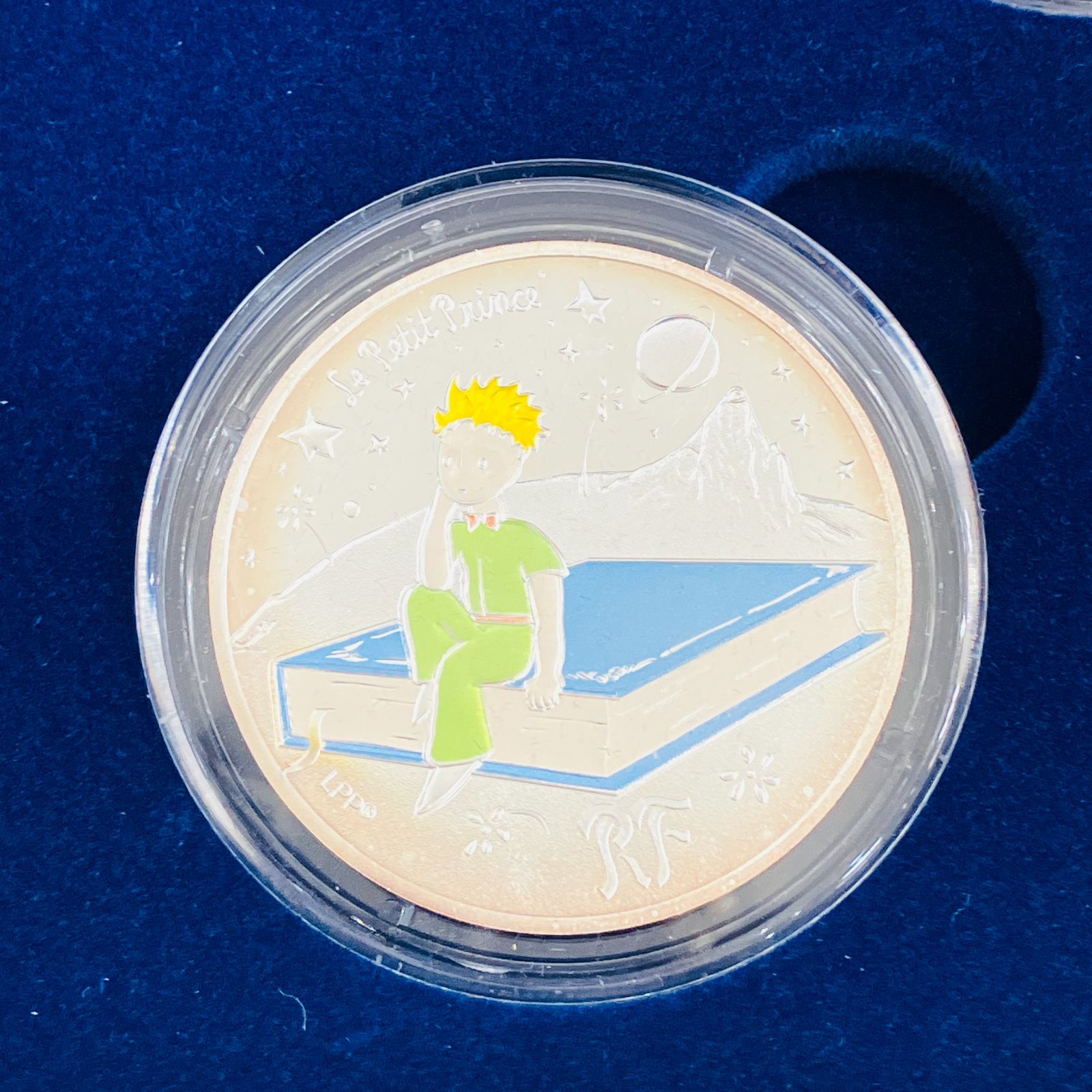 記念硬貨 星の王子さま
