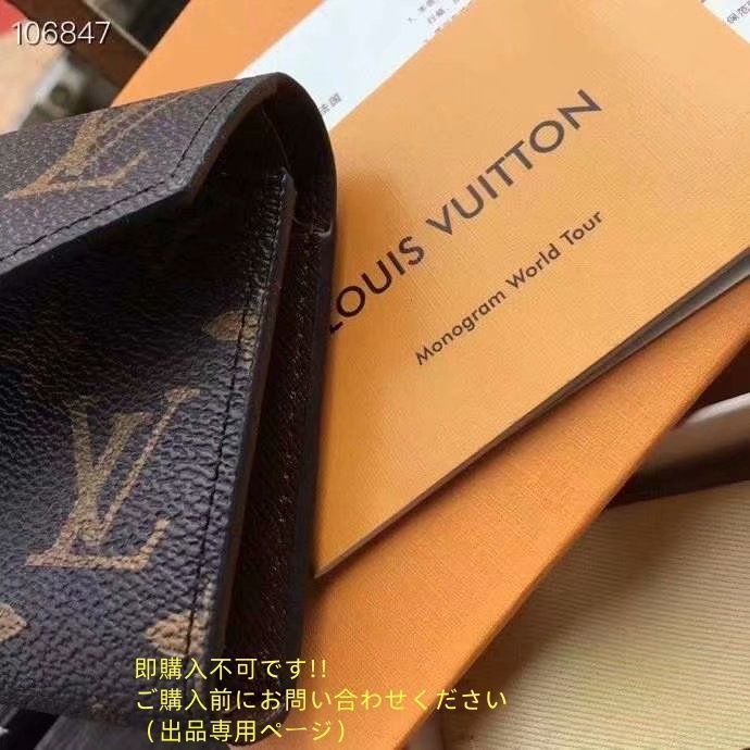 新型 新品未使用品 LOUIS VUITTON 折り財布 ルイヴィトン 折り